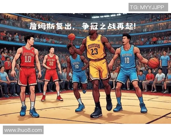 公牛与湖人巅峰对决NBA经典对抗赛重燃篮球激情 公牛与湖人巅峰对决NBA经典对抗赛重燃篮球激情